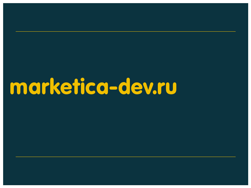 сделать скриншот marketica-dev.ru