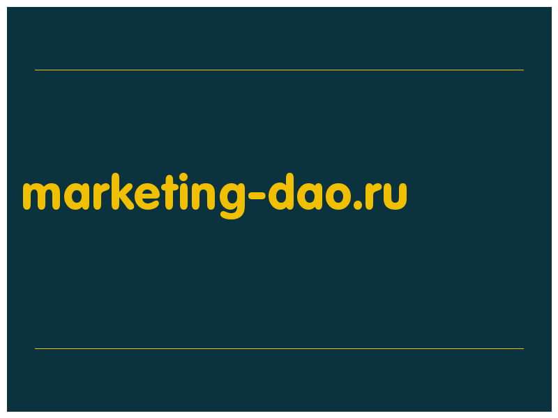 сделать скриншот marketing-dao.ru