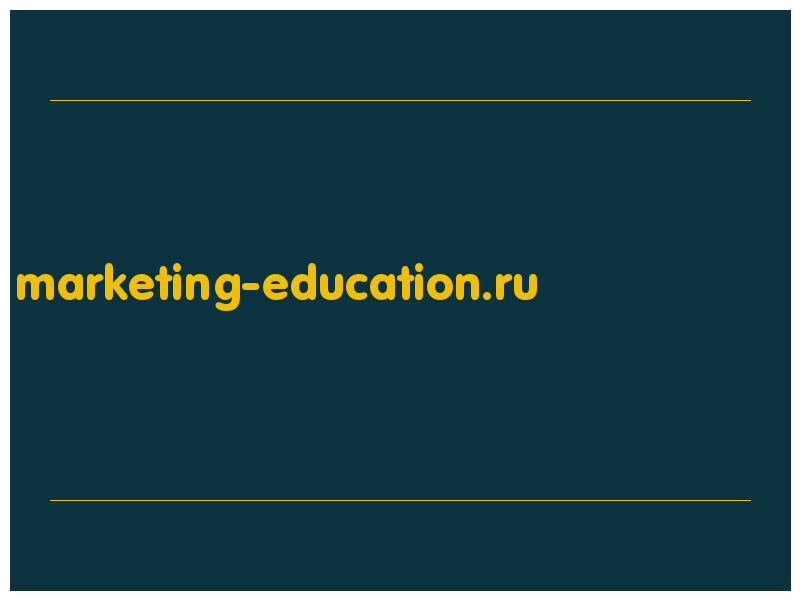 сделать скриншот marketing-education.ru