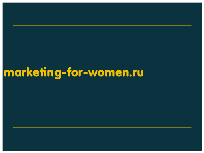 сделать скриншот marketing-for-women.ru