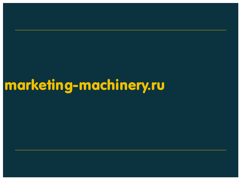 сделать скриншот marketing-machinery.ru