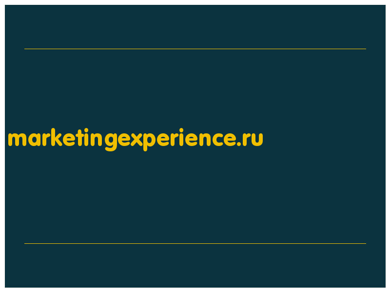 сделать скриншот marketingexperience.ru