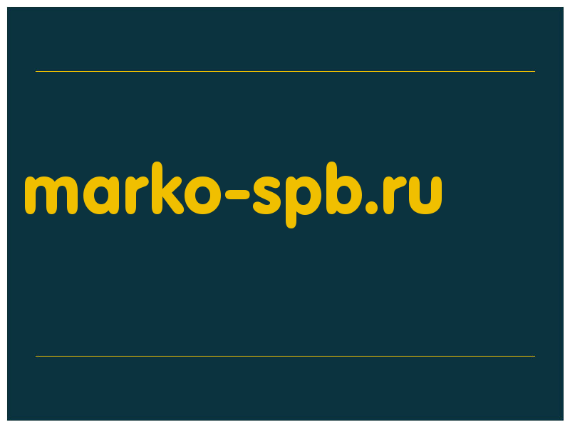 сделать скриншот marko-spb.ru