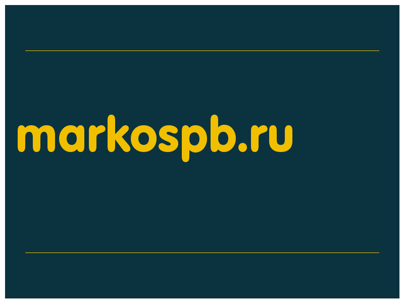 сделать скриншот markospb.ru