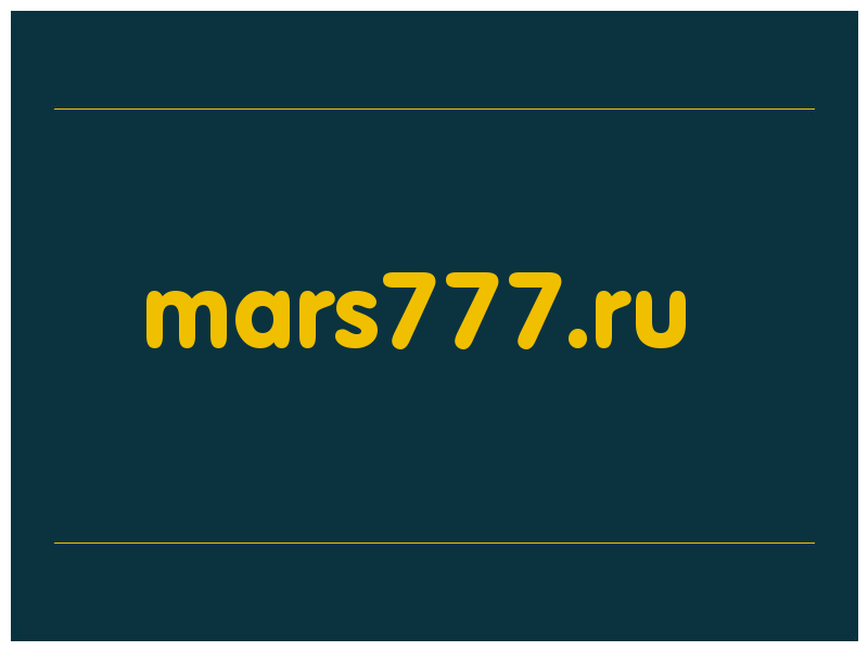 сделать скриншот mars777.ru