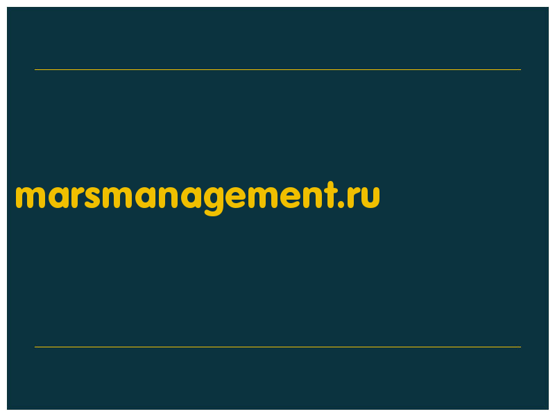 сделать скриншот marsmanagement.ru