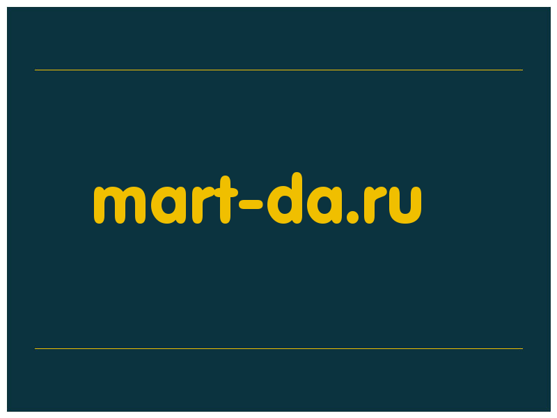 сделать скриншот mart-da.ru