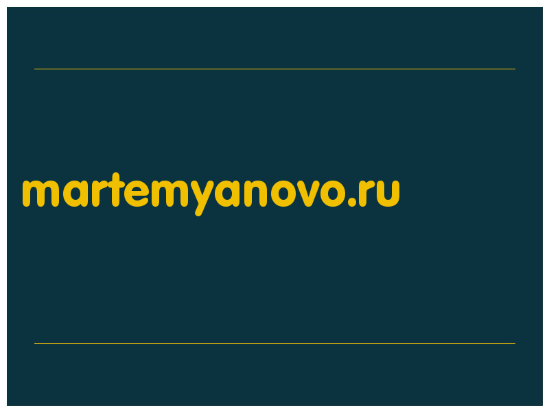 сделать скриншот martemyanovo.ru
