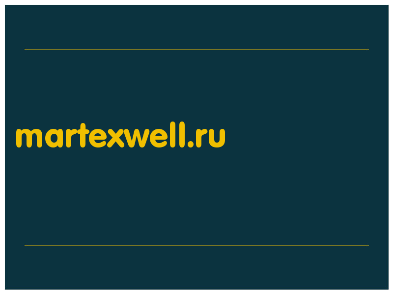 сделать скриншот martexwell.ru