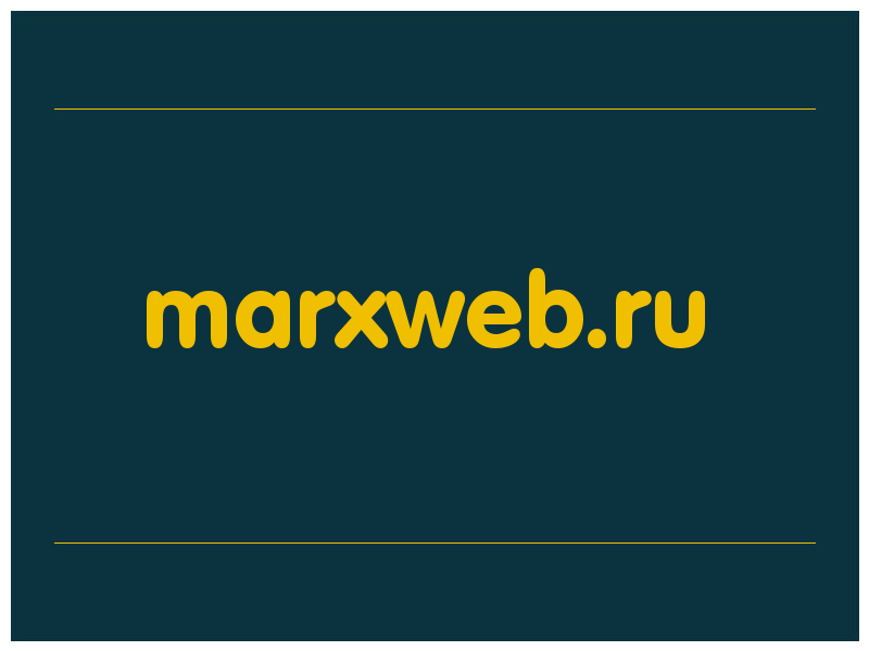 сделать скриншот marxweb.ru