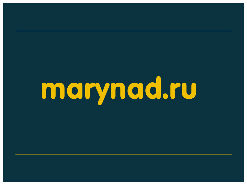 сделать скриншот marynad.ru