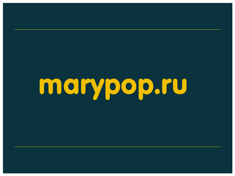 сделать скриншот marypop.ru