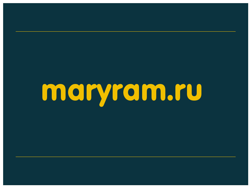 сделать скриншот maryram.ru
