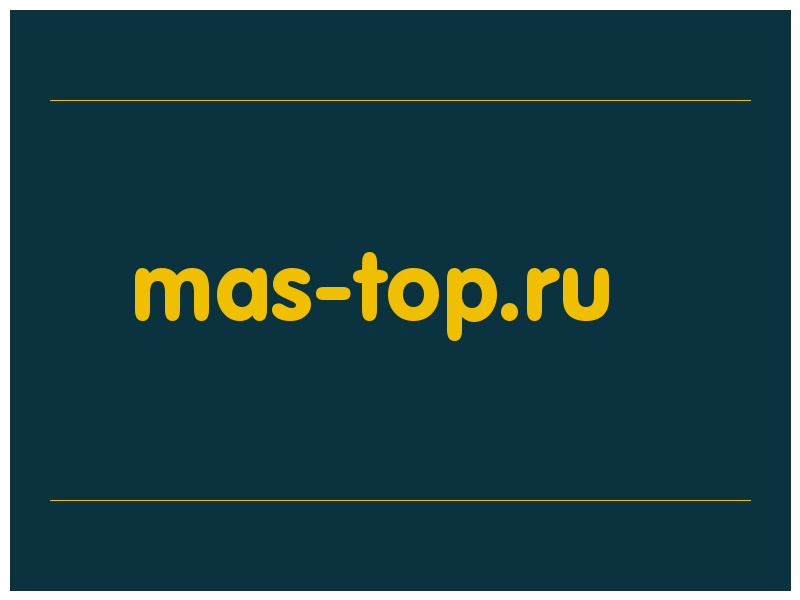 сделать скриншот mas-top.ru