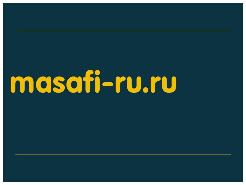сделать скриншот masafi-ru.ru