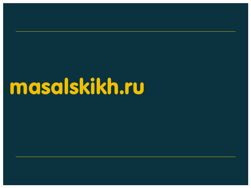 сделать скриншот masalskikh.ru