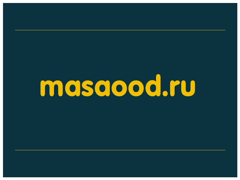 сделать скриншот masaood.ru