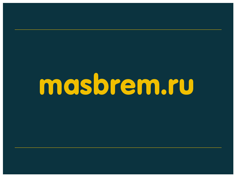 сделать скриншот masbrem.ru