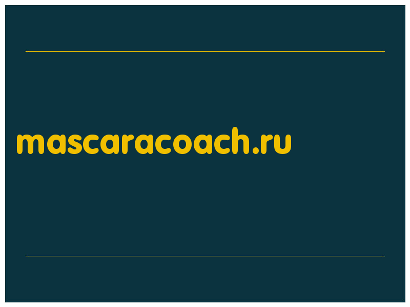 сделать скриншот mascaracoach.ru