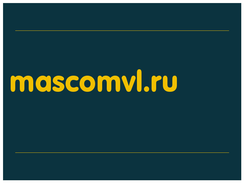 сделать скриншот mascomvl.ru