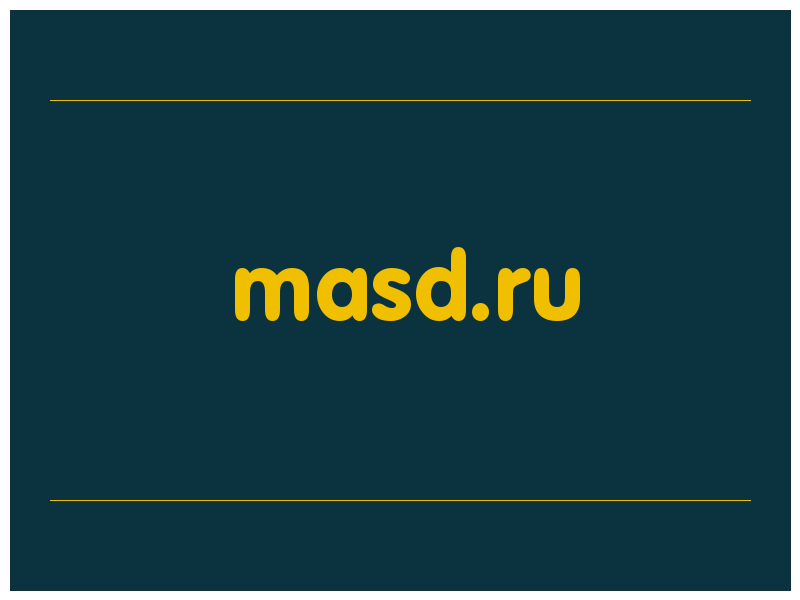 сделать скриншот masd.ru