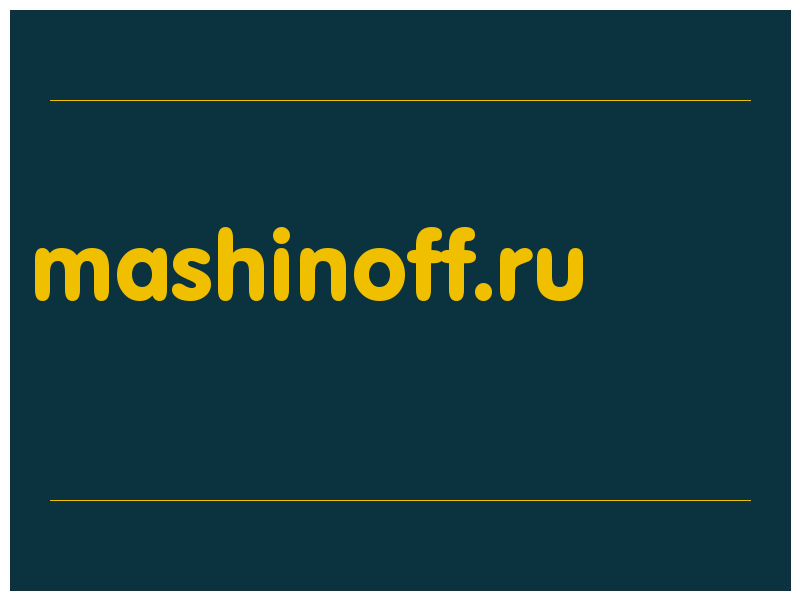сделать скриншот mashinoff.ru