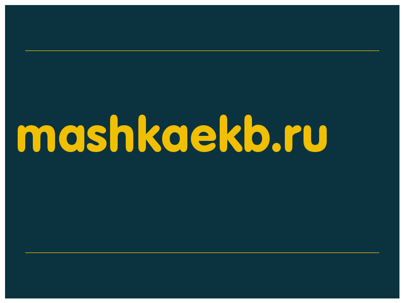 сделать скриншот mashkaekb.ru