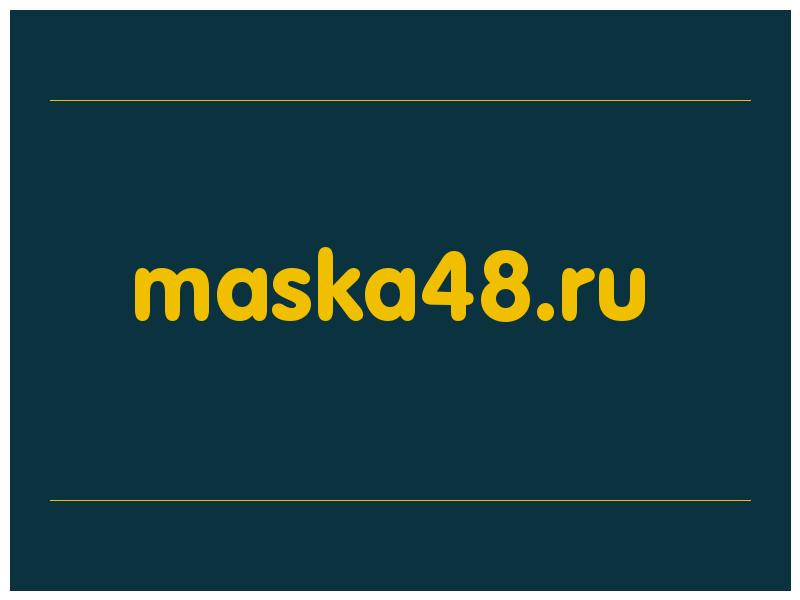 сделать скриншот maska48.ru