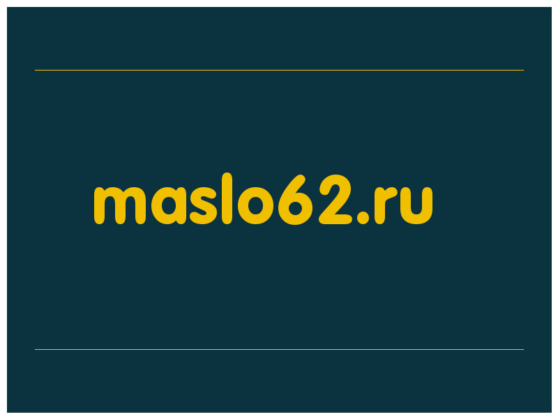 сделать скриншот maslo62.ru