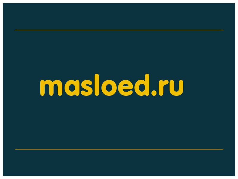 сделать скриншот masloed.ru