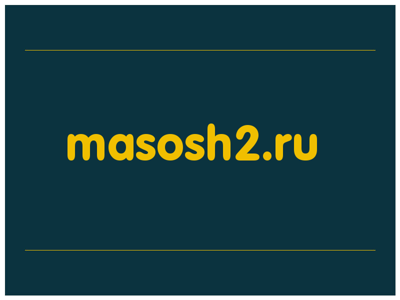 сделать скриншот masosh2.ru