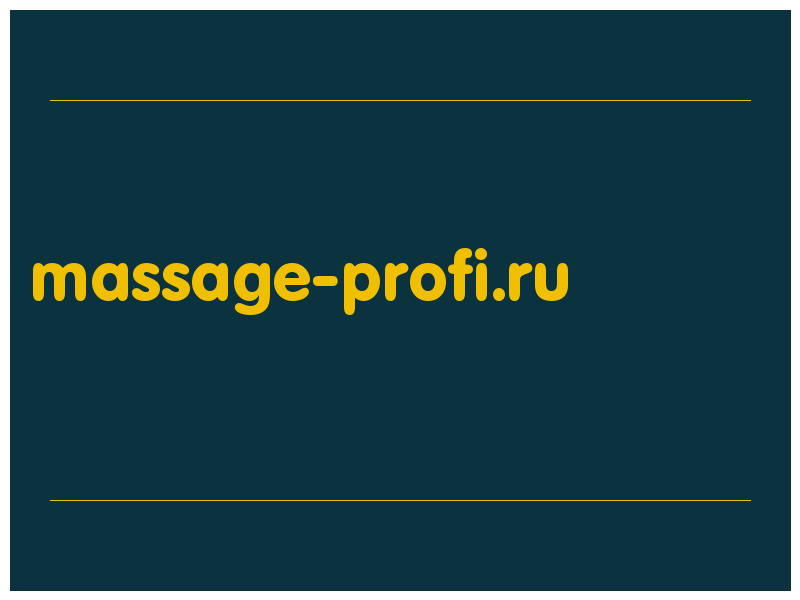 сделать скриншот massage-profi.ru