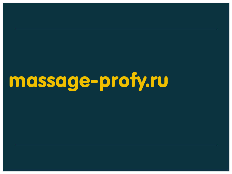 сделать скриншот massage-profy.ru