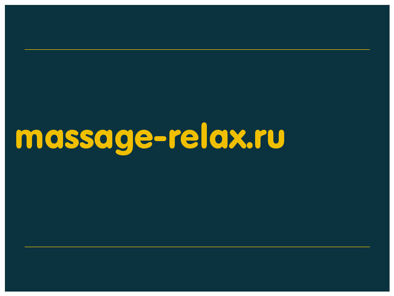 сделать скриншот massage-relax.ru