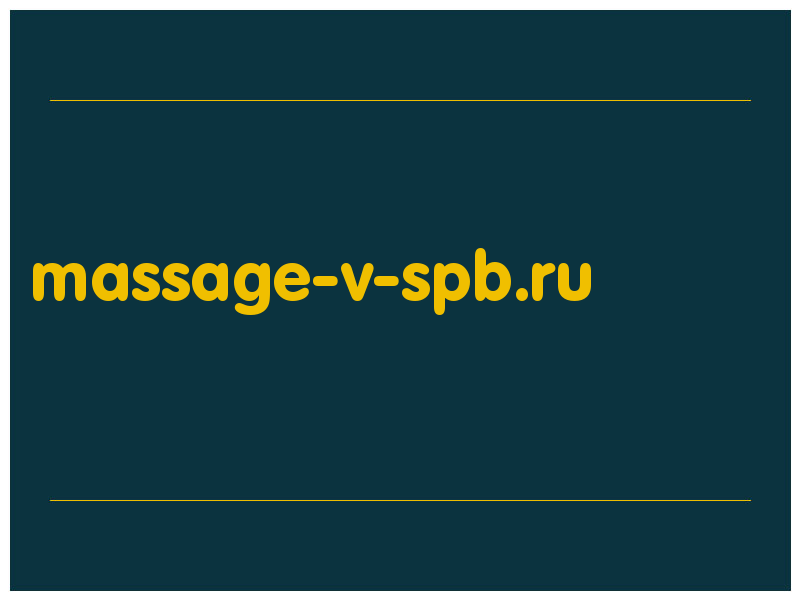 сделать скриншот massage-v-spb.ru