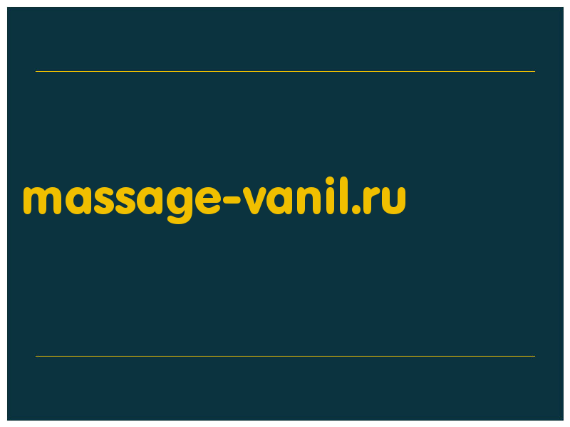 сделать скриншот massage-vanil.ru