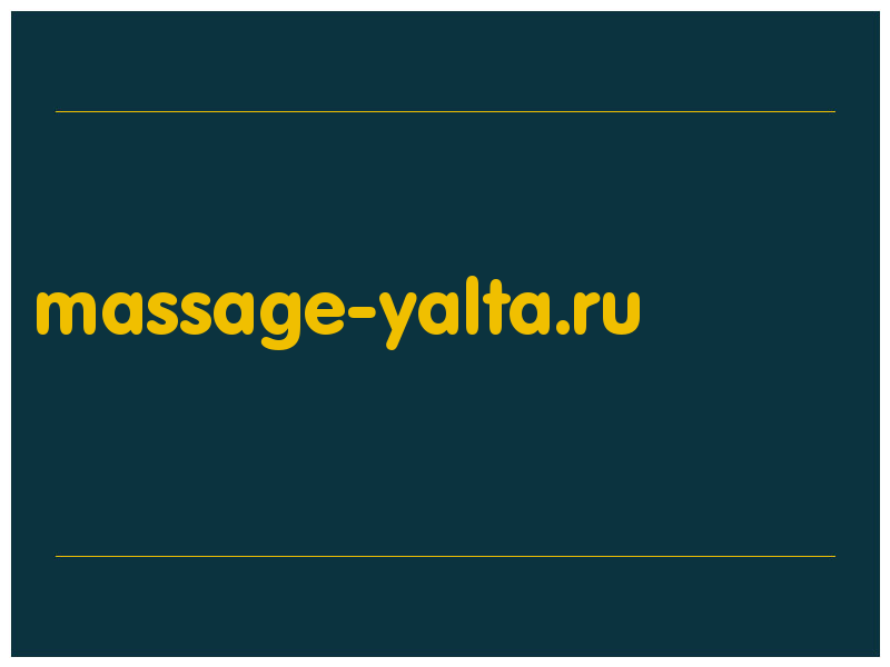 сделать скриншот massage-yalta.ru