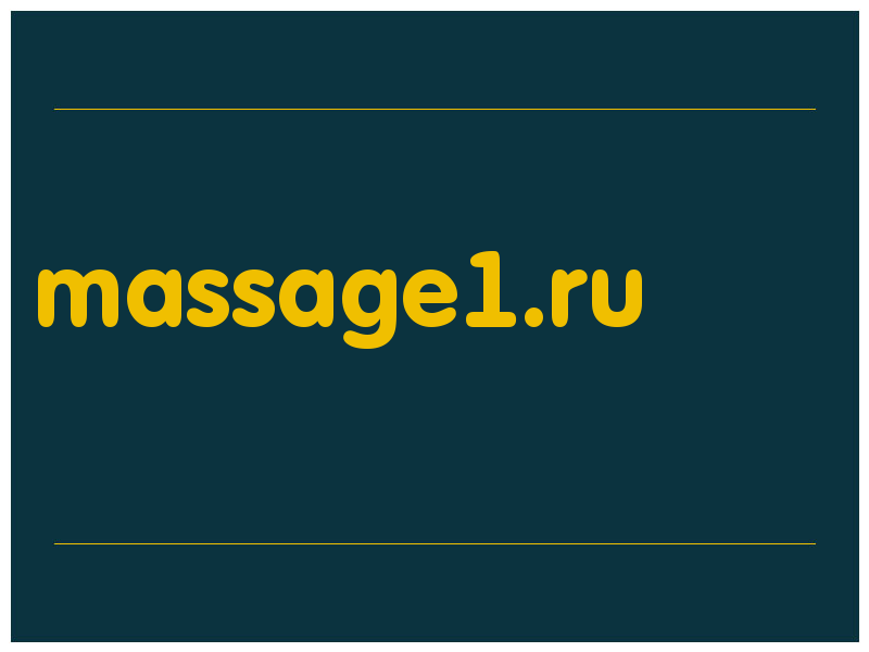 сделать скриншот massage1.ru