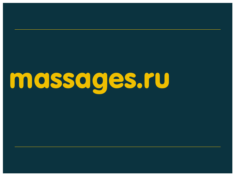 сделать скриншот massages.ru