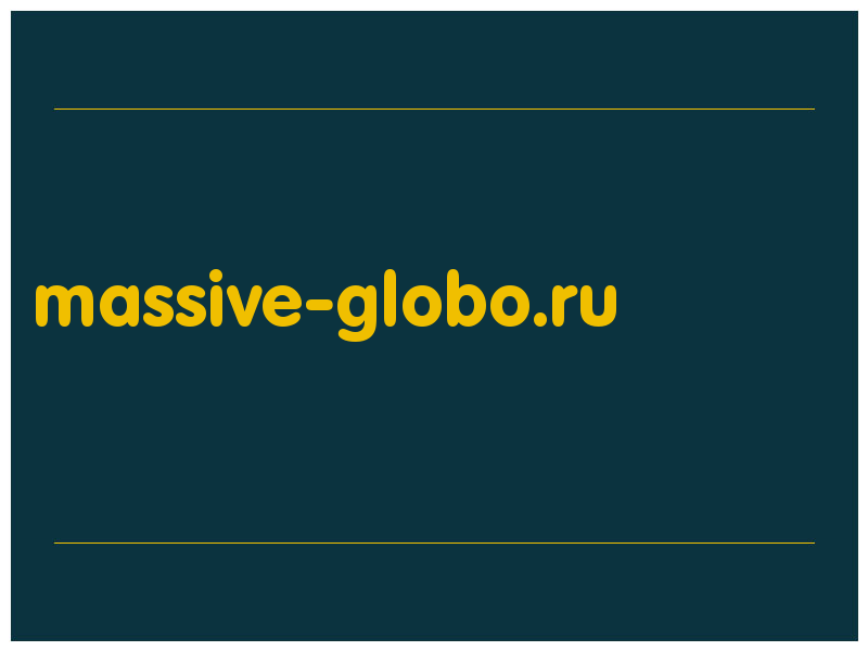 сделать скриншот massive-globo.ru