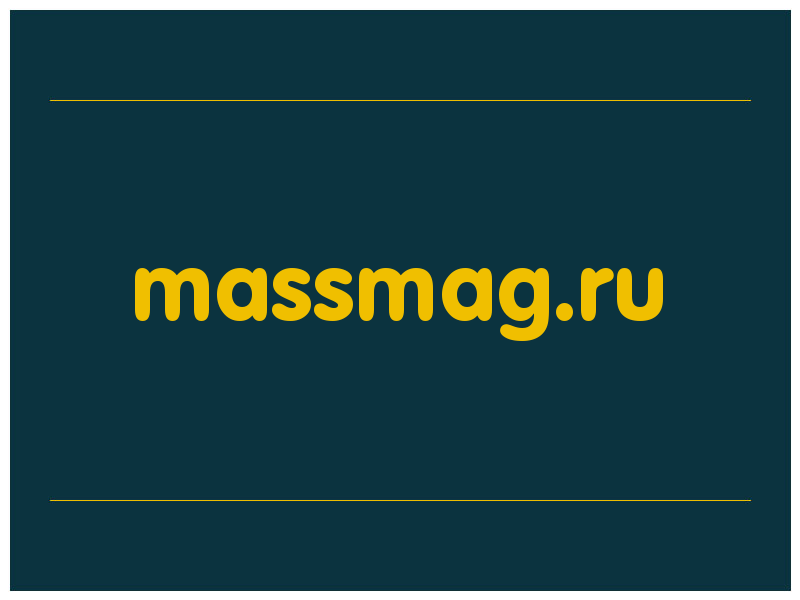 сделать скриншот massmag.ru