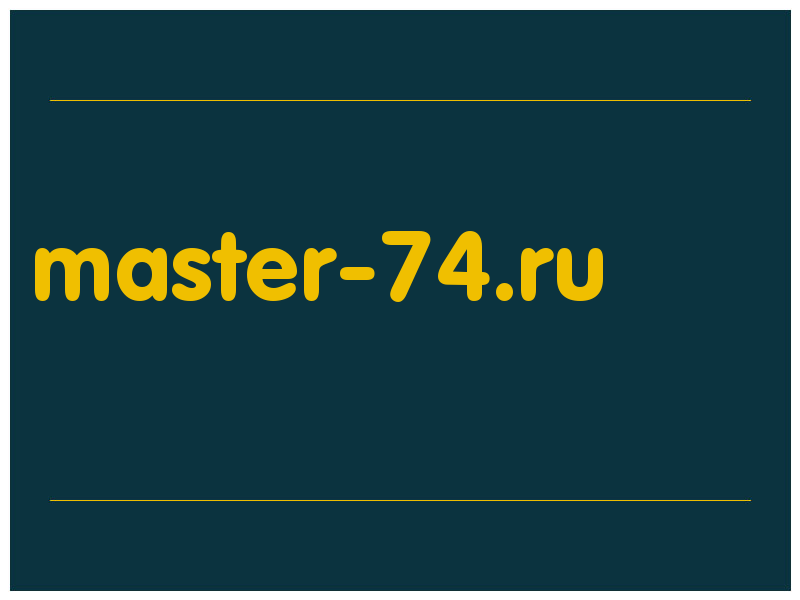 сделать скриншот master-74.ru