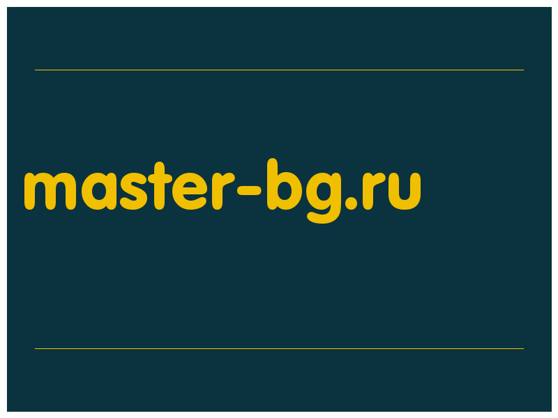 сделать скриншот master-bg.ru