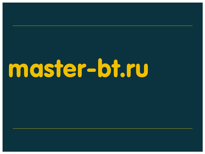 сделать скриншот master-bt.ru