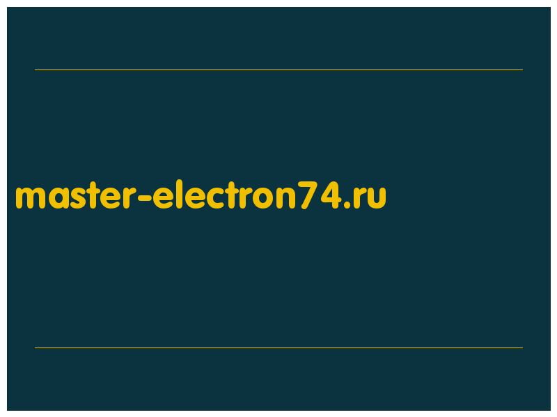 сделать скриншот master-electron74.ru