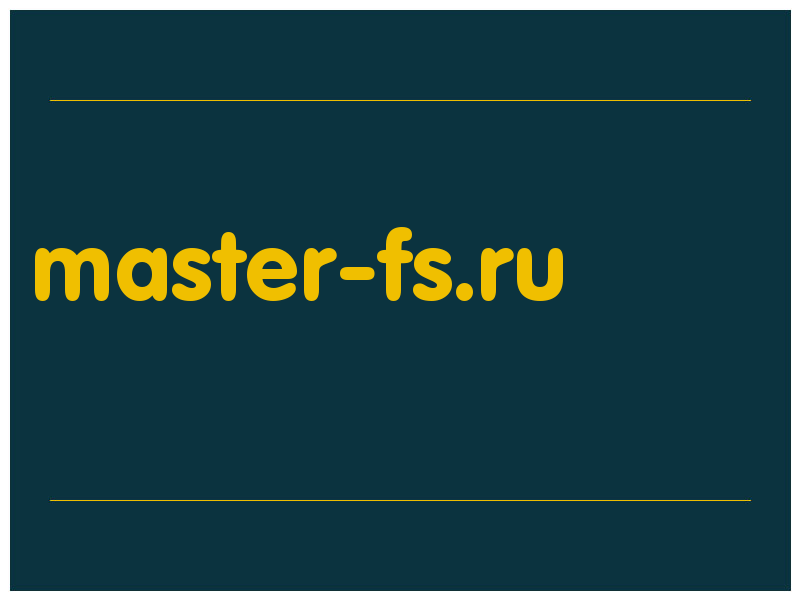 сделать скриншот master-fs.ru