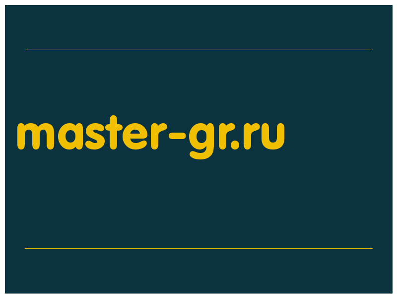 сделать скриншот master-gr.ru