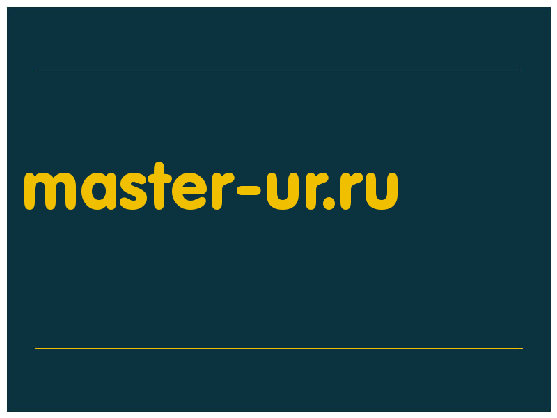 сделать скриншот master-ur.ru