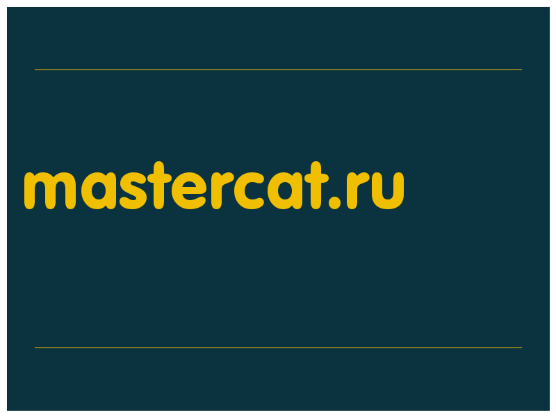 сделать скриншот mastercat.ru