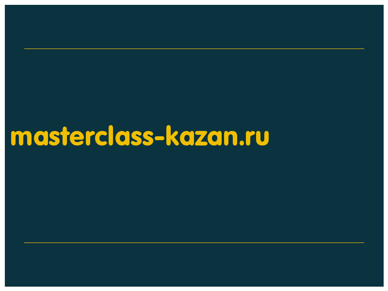 сделать скриншот masterclass-kazan.ru